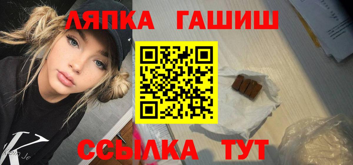 Гашиш ice o lator  Вход с VPN  Тосно  ГАШИШ гарик 
