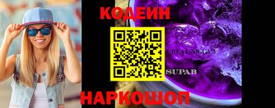 мефедрон VHQ Туймазы