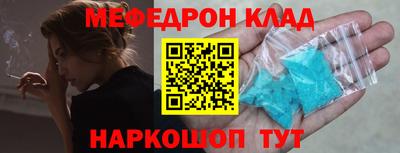 прущая мука Тулун