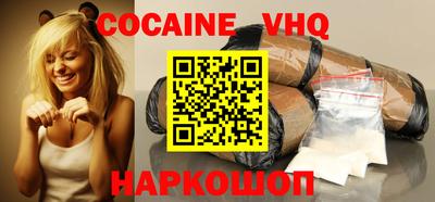 прущая мука Тулун