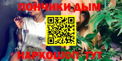 дистиллят марихуана Тула