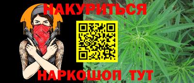 дистиллят марихуана Тула