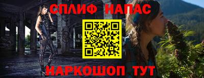 мефедрон VHQ Туймазы