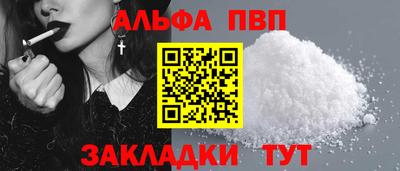 мефедрон VHQ Туймазы