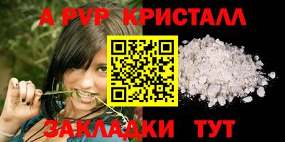 мефедрон VHQ Туймазы