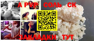 мефедрон VHQ Туймазы