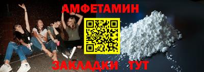 прущая мука Тулун