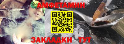 прущая мука Тулун