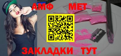 прущая мука Тулун