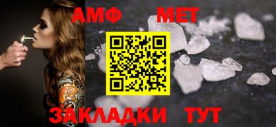 прущая мука Тулун