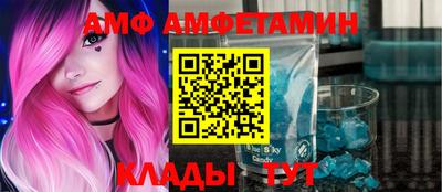 прущая мука Тулун
