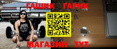 прущая мука Тулун