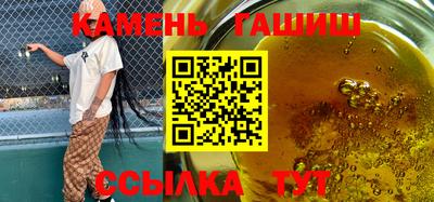 дистиллят марихуана Тула