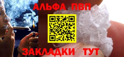 мефедрон VHQ Туймазы