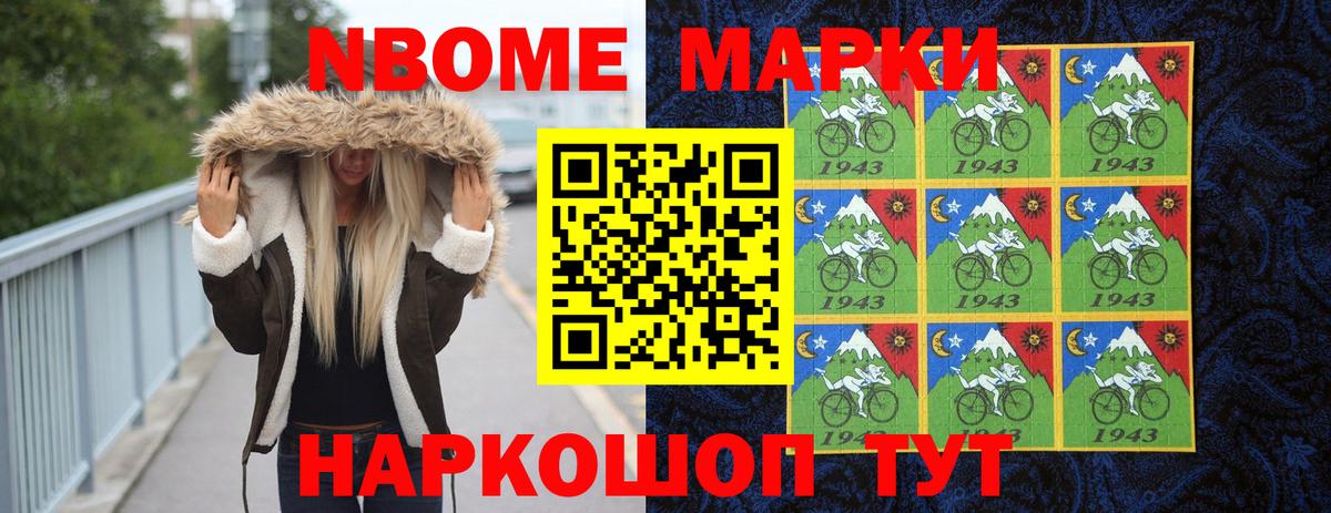 ЛСД экстази кислота Тосно