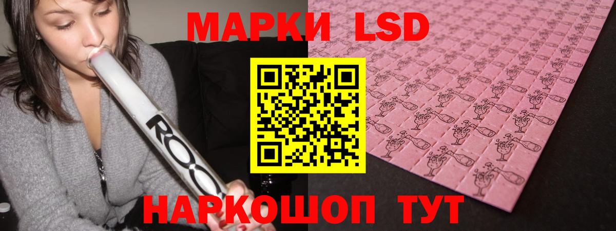 Тосно  LSD-25 экстази ecstasy  ЛСД экстази ecstasy  Вход с VPN 