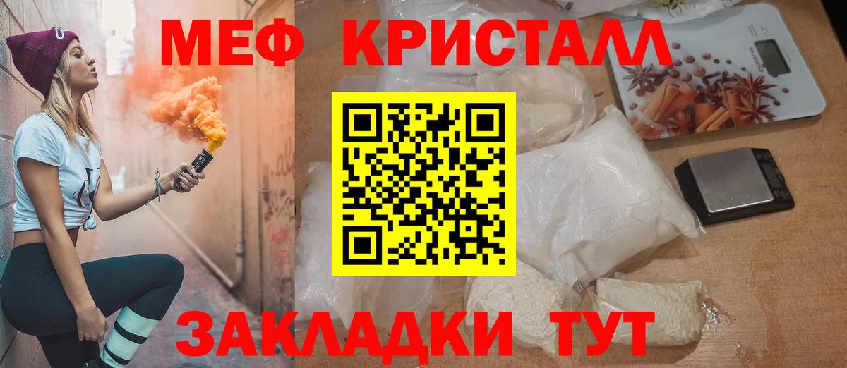 Меф VHQ  Мефедрон  Тосно  МЕФ  Меф VHQ  Вход с VPN 