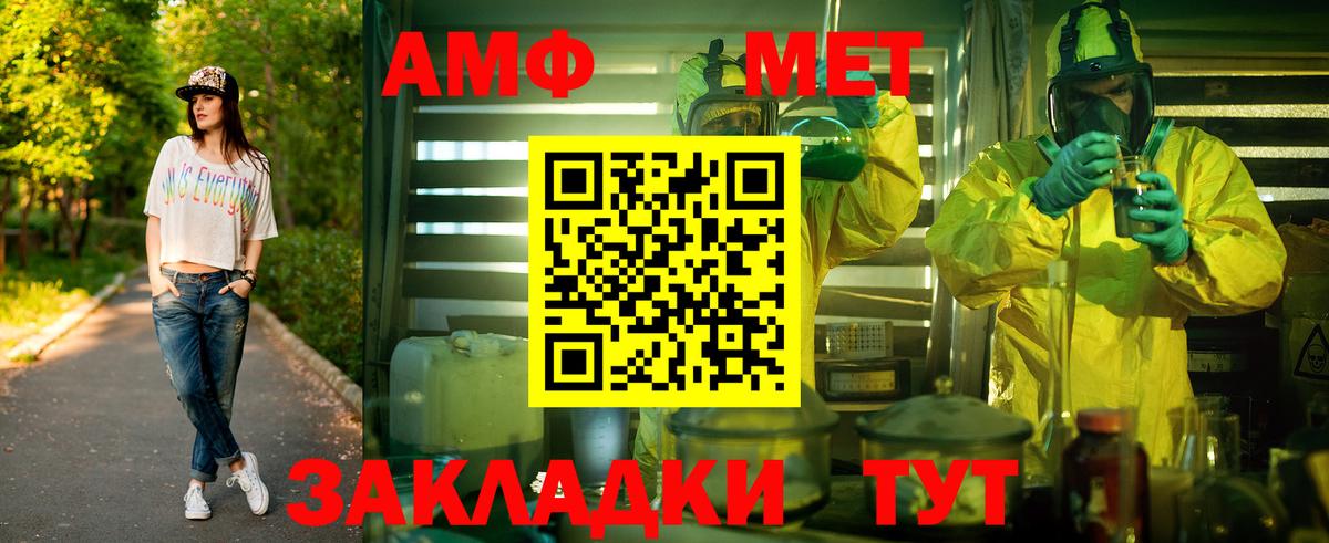 Тосно  Метамфетамин мет  Вход с VPN 