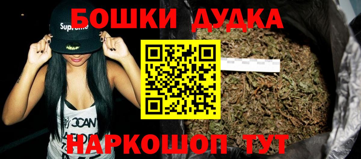Бошки Шишки семена  Вход с VPN  Тосно  МАРИХУАНА AK-47  Бошки марихуана семена 